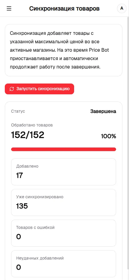 Скриншот функции Kaspi Bot