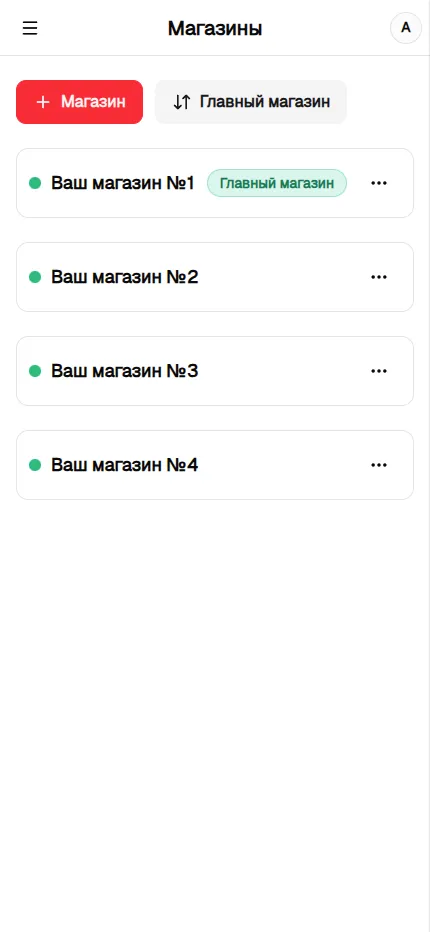 Скриншот функции Kaspi Bot