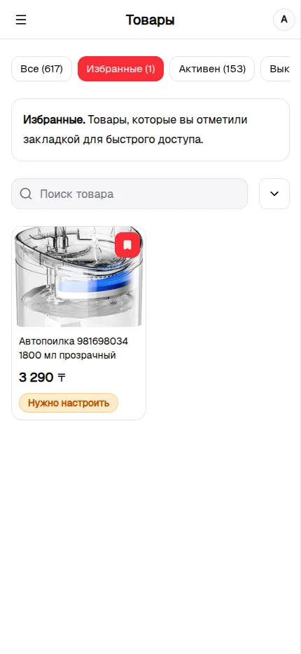 Скриншот функции Kaspi Bot