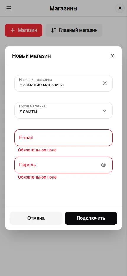Скриншот функции Kaspi Bot