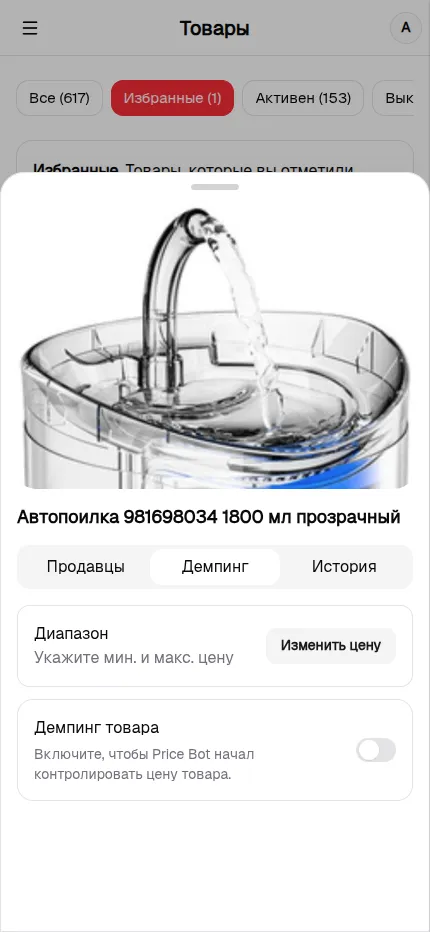 Скриншот функции Kaspi Bot