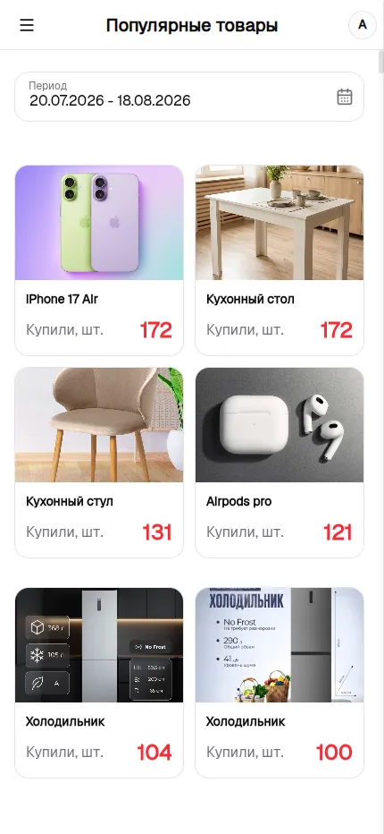 Скриншот функции Kaspi Bot